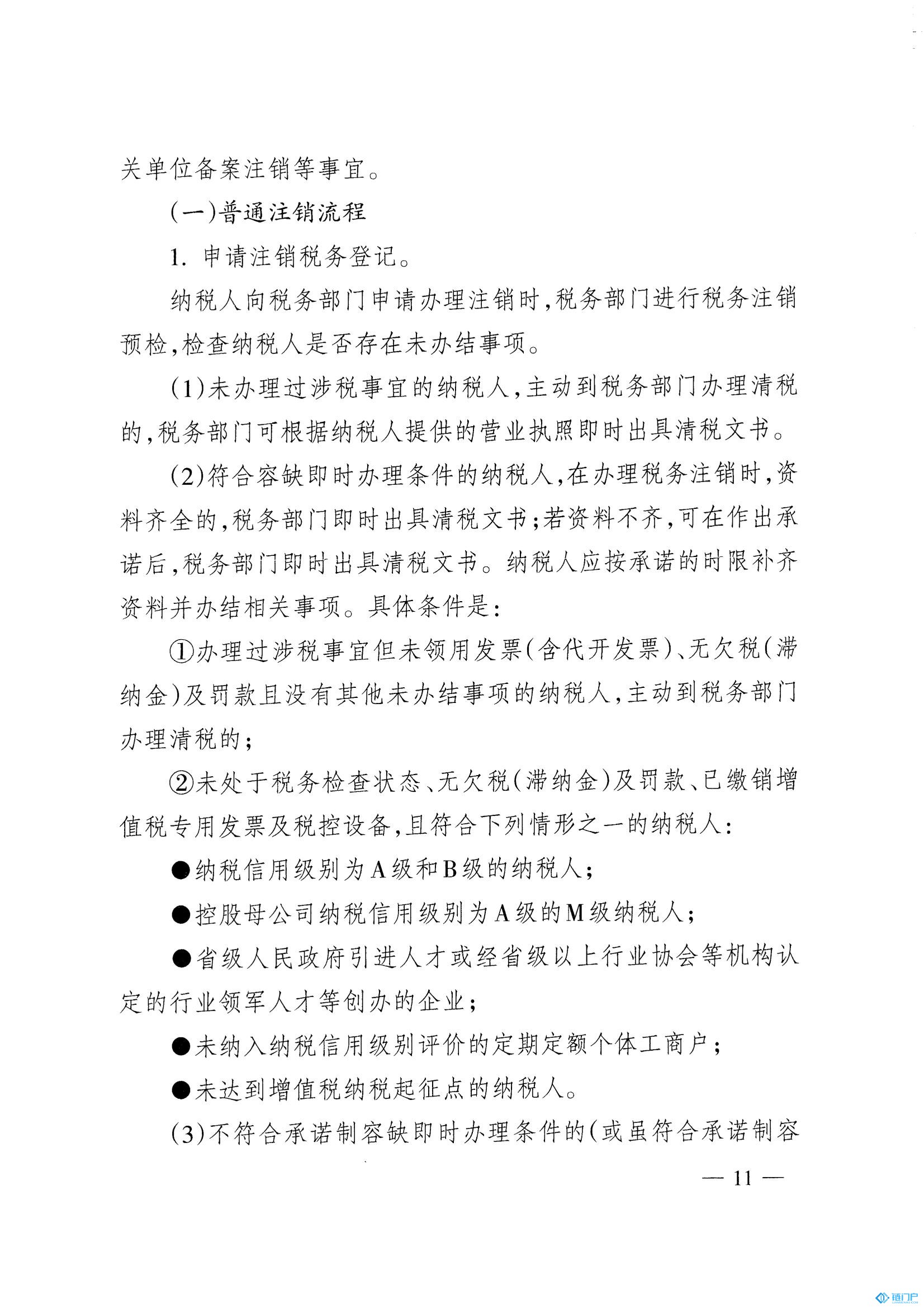 &#20843;&#25106;&#20307;&#32946;&#40;&#20013;&#22269;&#41;&#23448;&#26041;&#32593;&#31449;&#45;&#30331;&#24405;&#20837;&#21475;