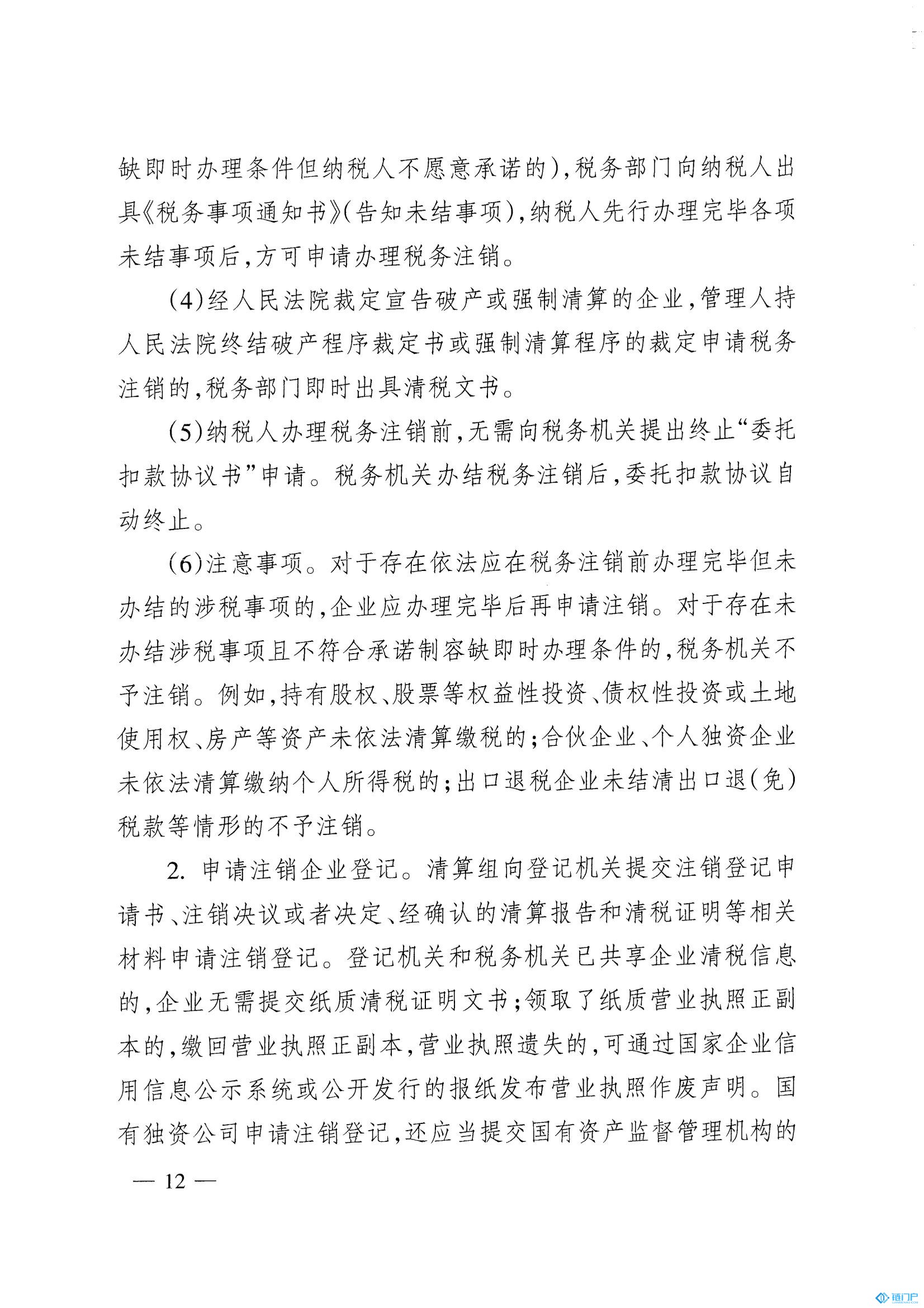 &#20843;&#25106;&#20307;&#32946;&#40;&#20013;&#22269;&#41;&#23448;&#26041;&#32593;&#31449;&#45;&#30331;&#24405;&#20837;&#21475;