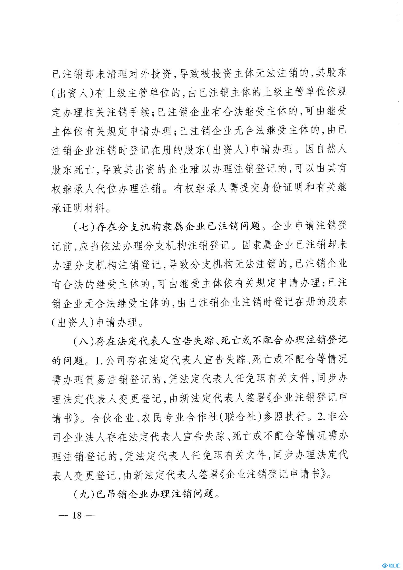 &#20843;&#25106;&#20307;&#32946;&#40;&#20013;&#22269;&#41;&#23448;&#26041;&#32593;&#31449;&#45;&#30331;&#24405;&#20837;&#21475;