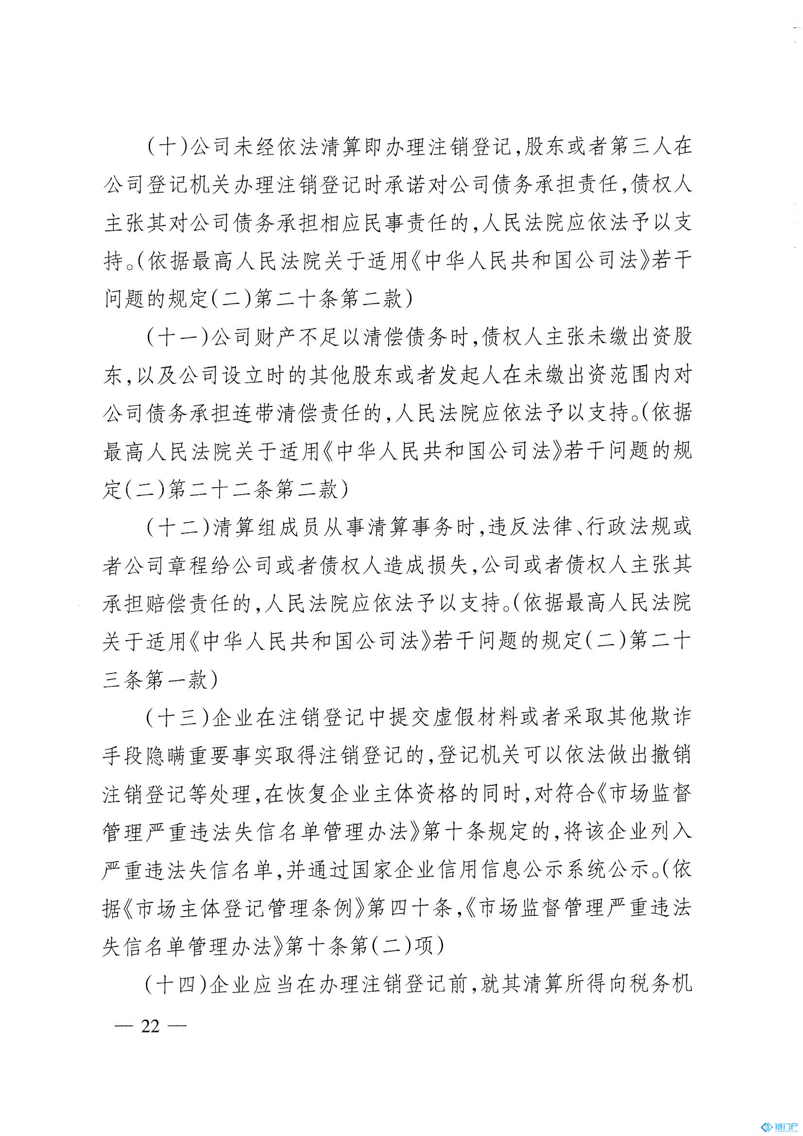 &#20843;&#25106;&#20307;&#32946;&#40;&#20013;&#22269;&#41;&#23448;&#26041;&#32593;&#31449;&#45;&#30331;&#24405;&#20837;&#21475;