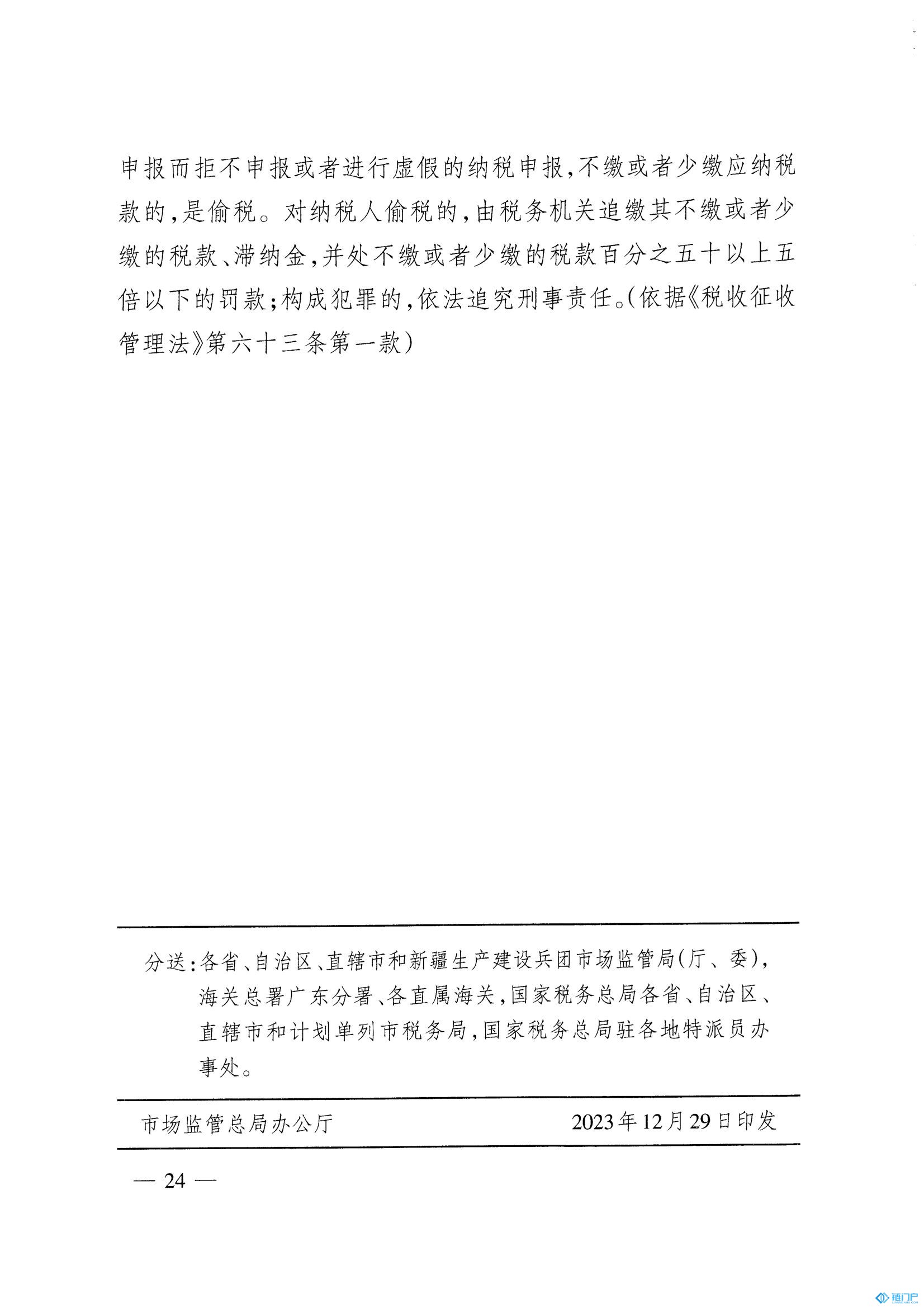 &#20843;&#25106;&#20307;&#32946;&#40;&#20013;&#22269;&#41;&#23448;&#26041;&#32593;&#31449;&#45;&#30331;&#24405;&#20837;&#21475;